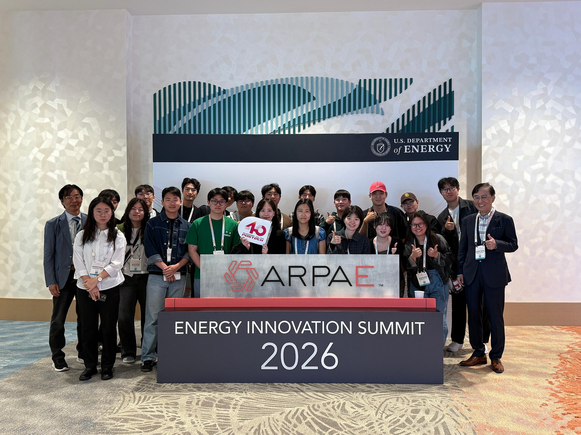 ARPA-E Summit