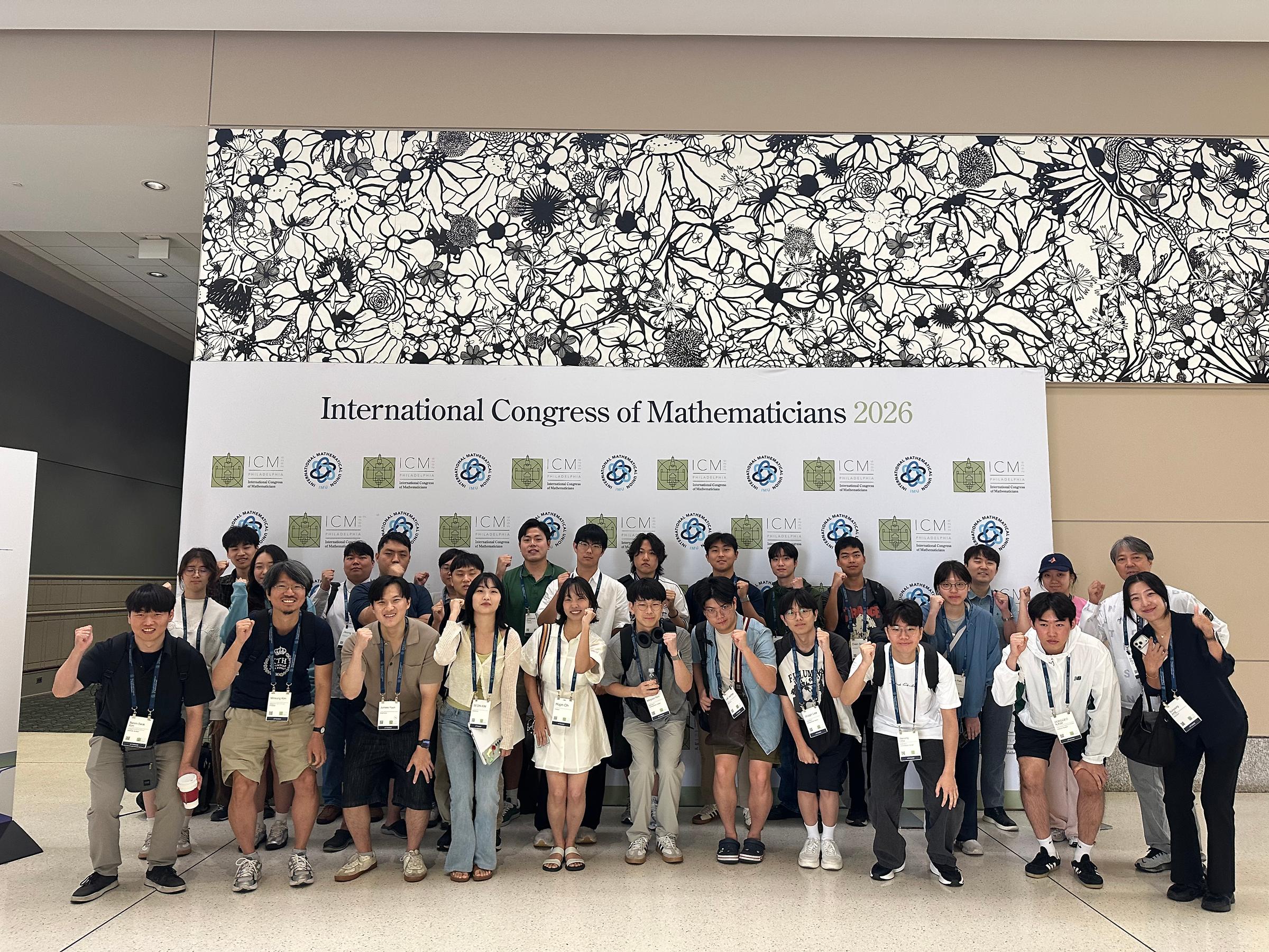 ICM 2026