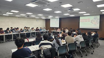2025 Pathfinder Achievement Sharing Session