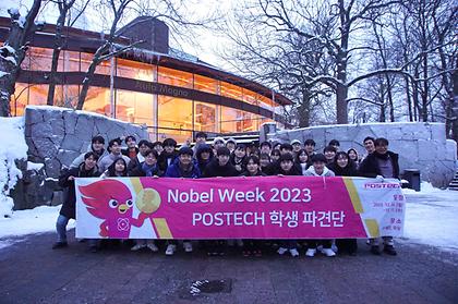 Nobel Week 2023