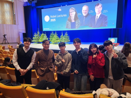 Nobel Week 2025