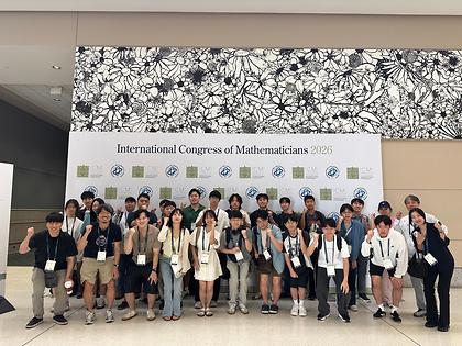 ICM 2026 (세계수학자대회) 참가 사진